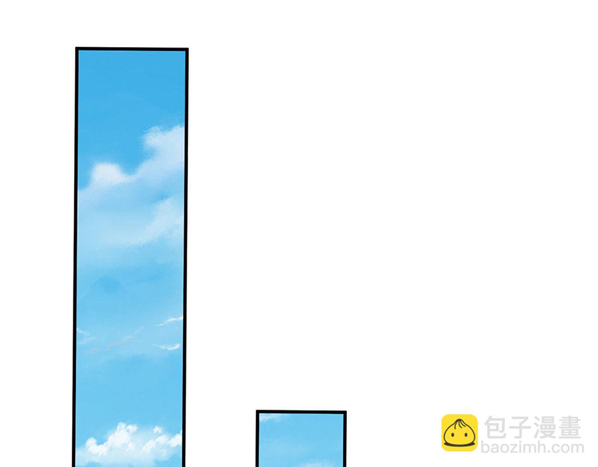 開局送掛：不按套路修仙 - 第93話 我有的是力氣和手段(2/2) - 7