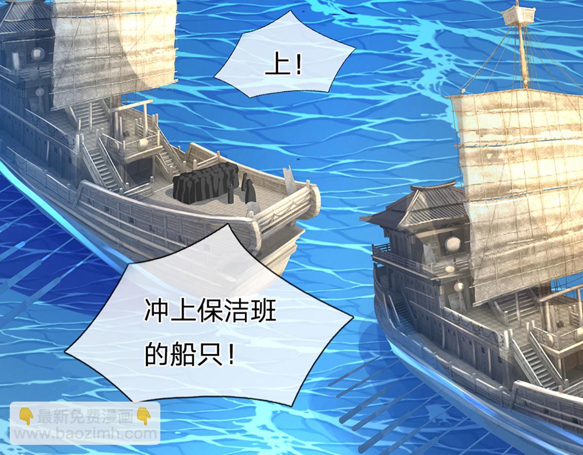 開局送掛：不按套路修仙 - 第93話 我有的是力氣和手段(2/2) - 2