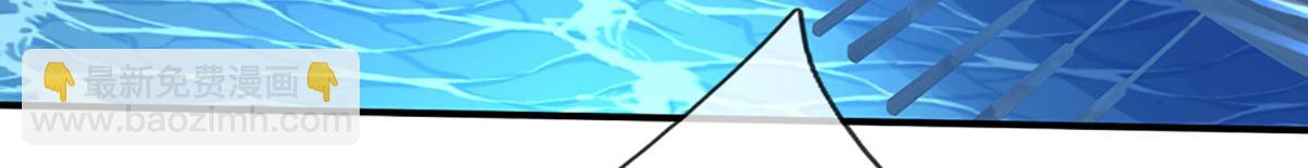 開局送掛：不按套路修仙 - 第93話 我有的是力氣和手段(2/2) - 3