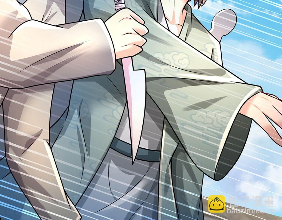 開局送掛：不按套路修仙 - 第93話 我有的是力氣和手段(2/2) - 5