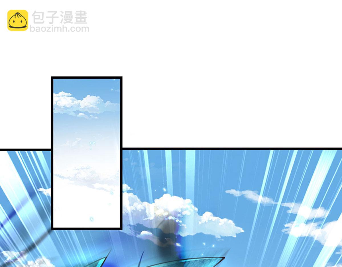 開局送掛：不按套路修仙 - 第93話 我有的是力氣和手段(1/2) - 8