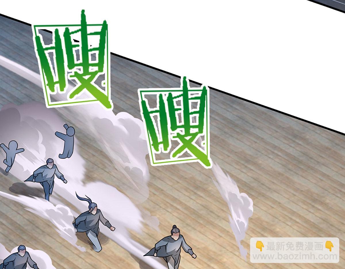 開局送掛：不按套路修仙 - 第93話 我有的是力氣和手段(2/2) - 7