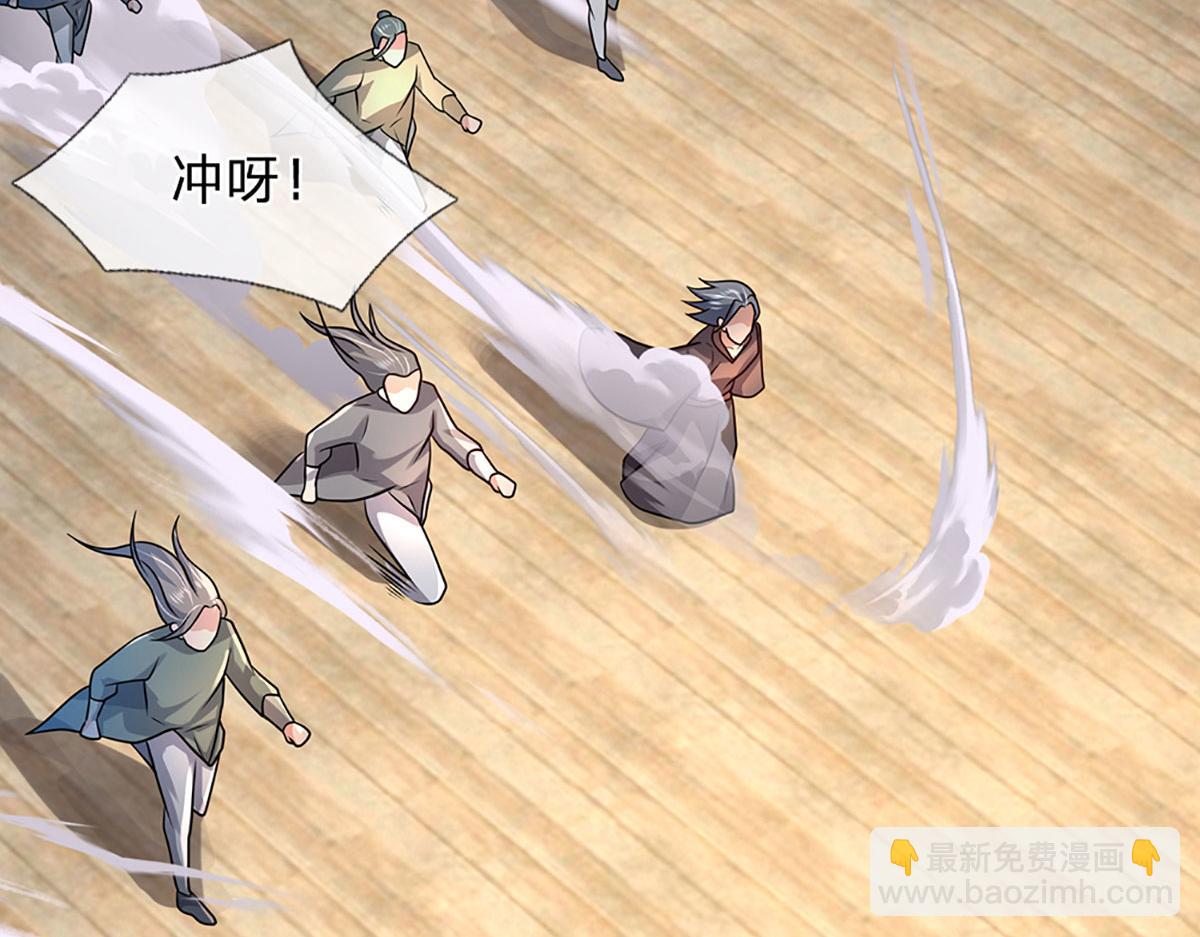 開局送掛：不按套路修仙 - 第93話 我有的是力氣和手段(2/2) - 1