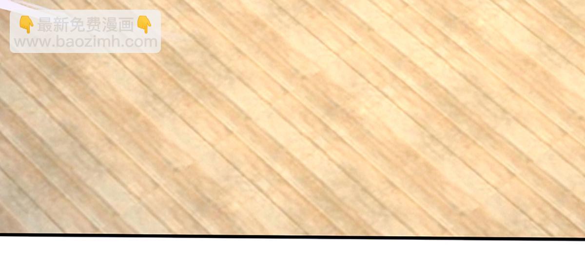 開局送掛：不按套路修仙 - 第93話 我有的是力氣和手段(2/2) - 2