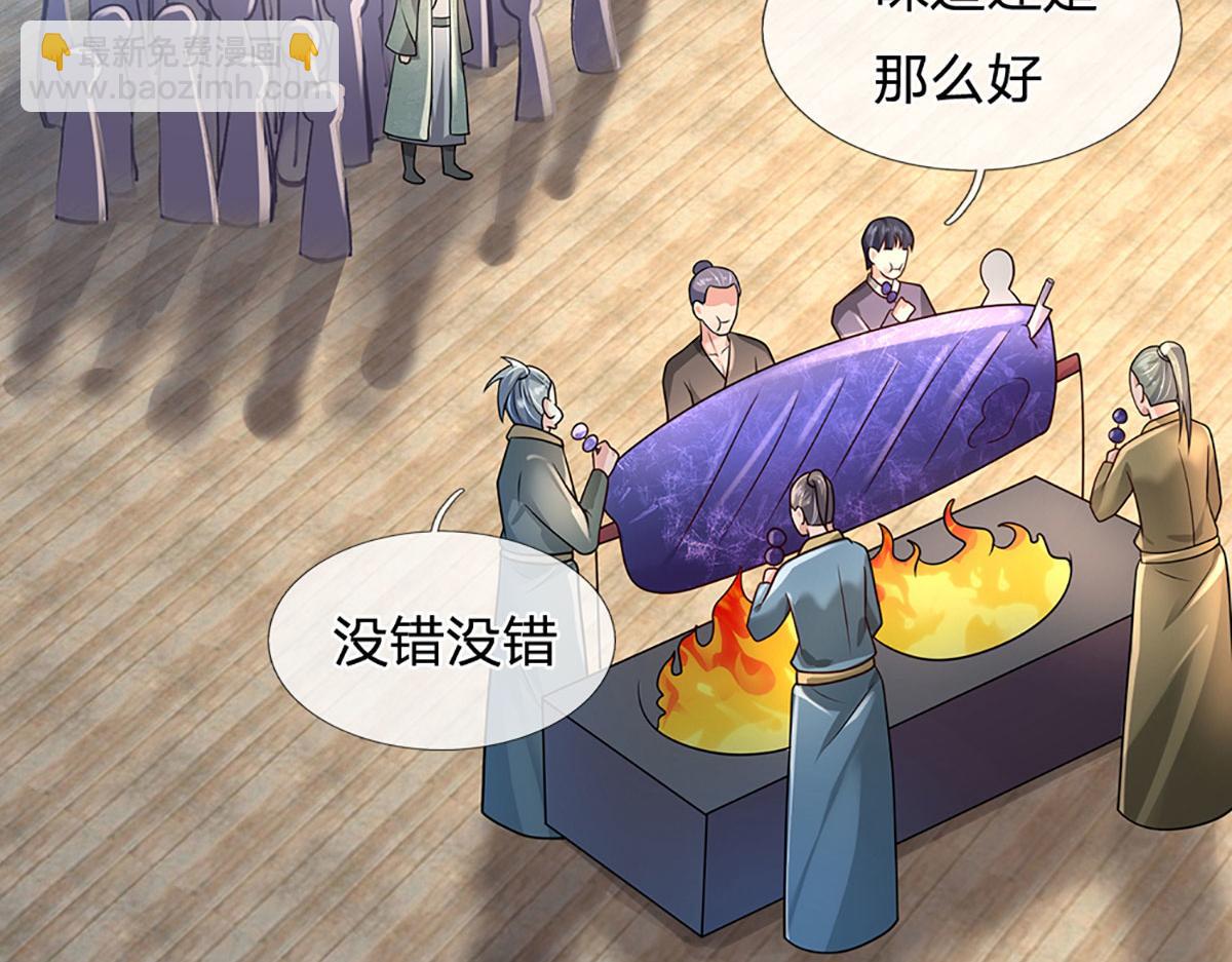 開局送掛：不按套路修仙 - 第93話 我有的是力氣和手段(2/2) - 4