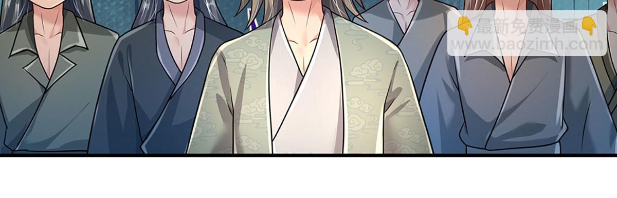 開局送掛：不按套路修仙 - 第93話 我有的是力氣和手段(2/2) - 6