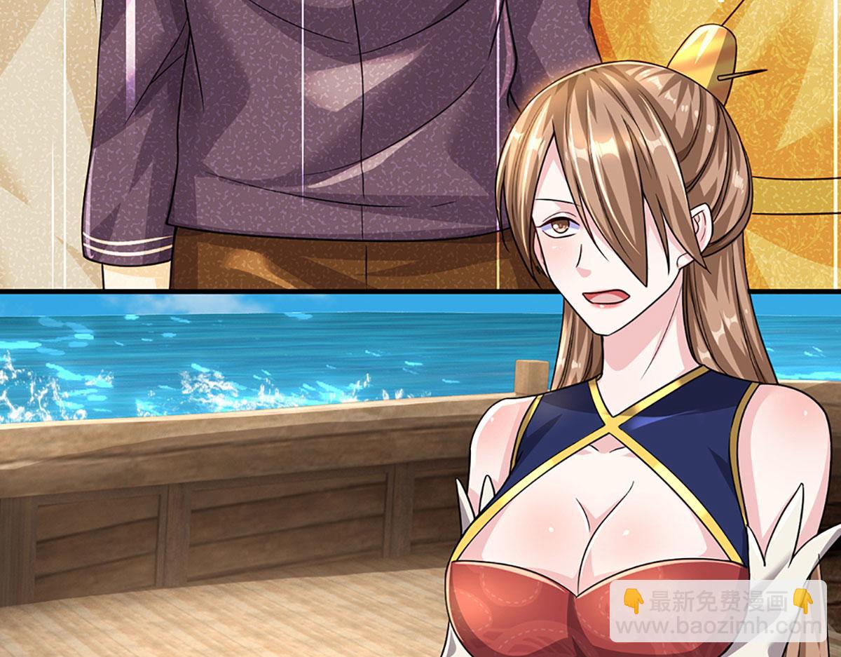 開局送掛：不按套路修仙 - 第95話 災難級妖獸(1/3) - 6