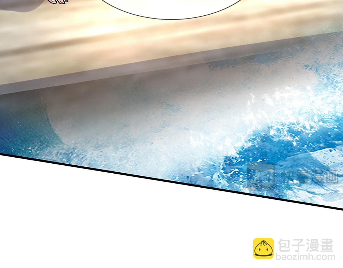 開局送掛：不按套路修仙 - 第95話 災難級妖獸(1/3) - 8