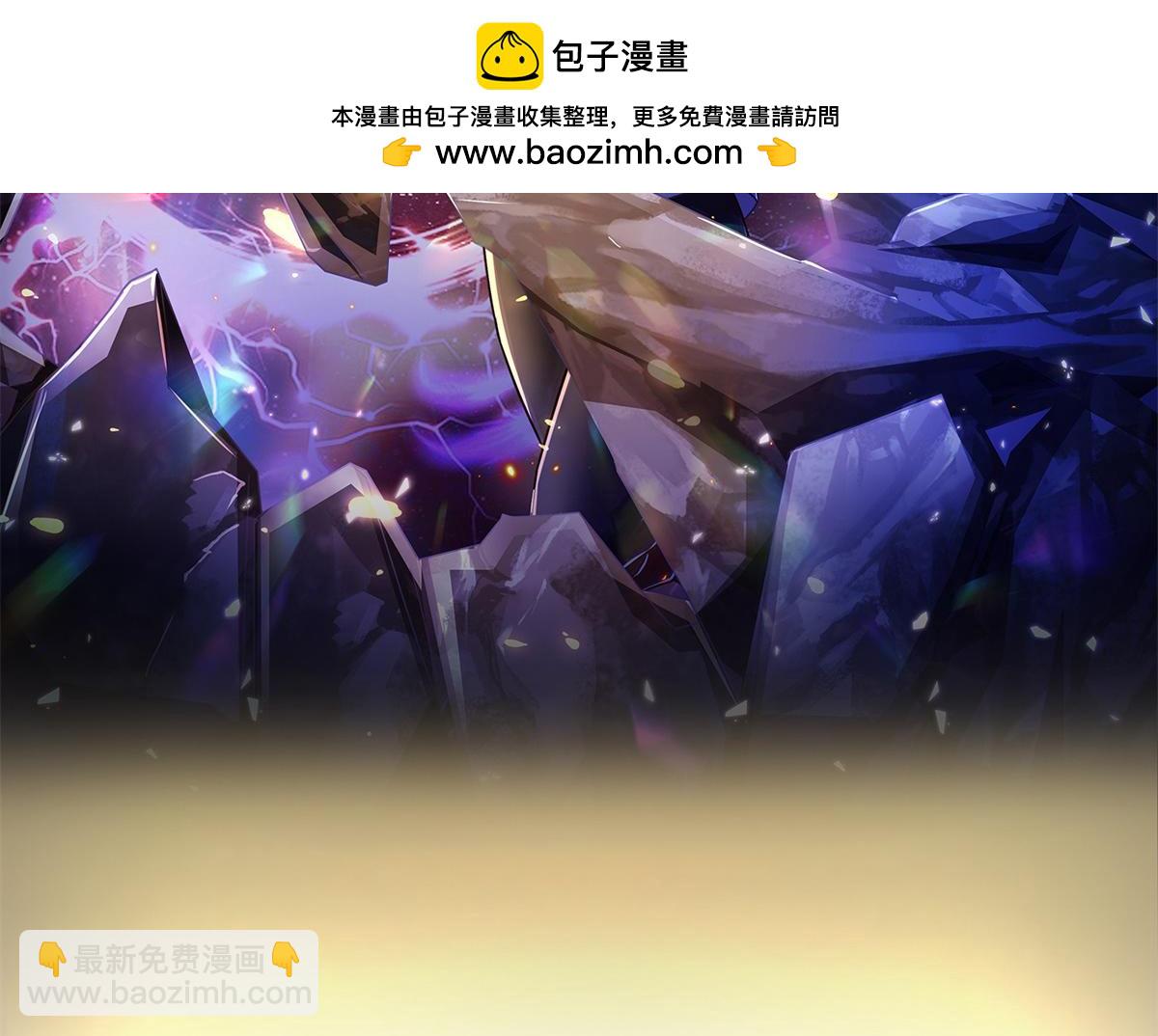 開局送掛：不按套路修仙 - 第95話 災難級妖獸(1/3) - 2