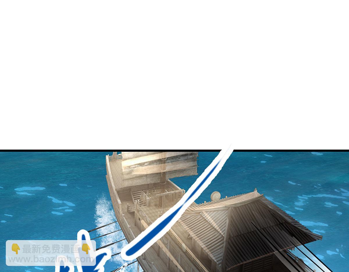 開局送掛：不按套路修仙 - 第95話 災難級妖獸(1/3) - 8