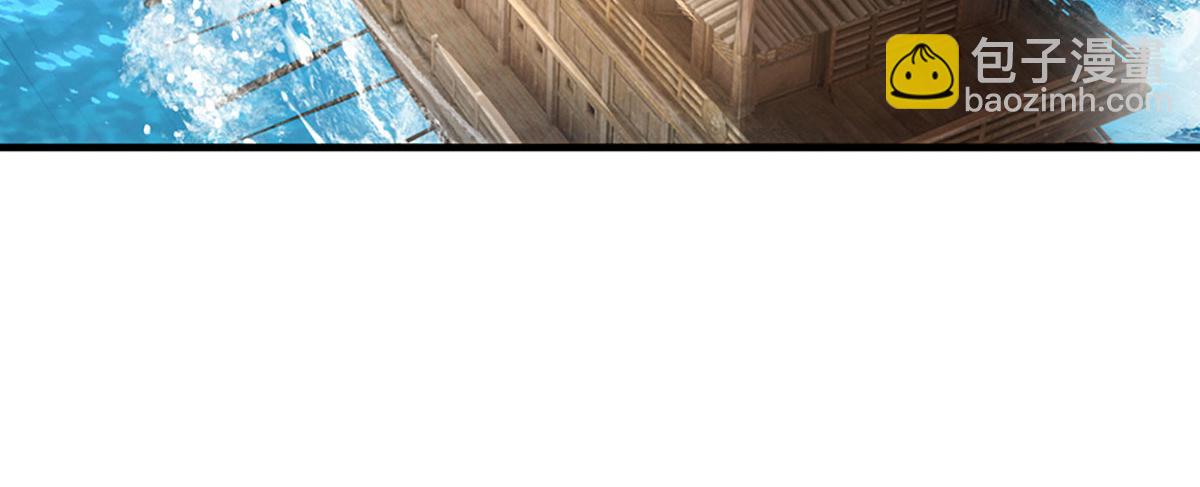 開局送掛：不按套路修仙 - 第95話 災難級妖獸(1/3) - 2