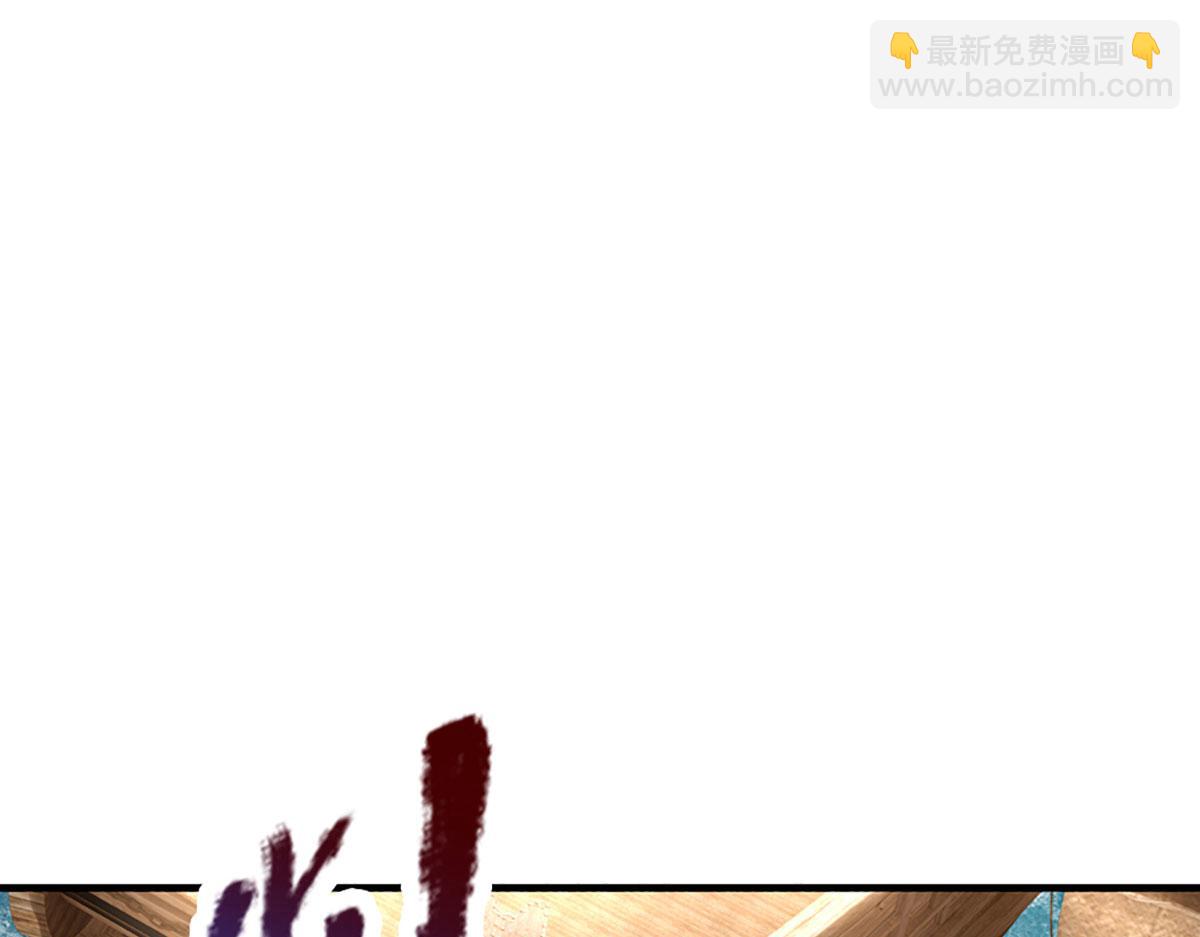 開局送掛：不按套路修仙 - 第95話 災難級妖獸(1/3) - 7