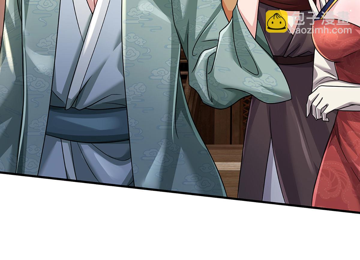 開局送掛：不按套路修仙 - 第95話 災難級妖獸(1/3) - 4