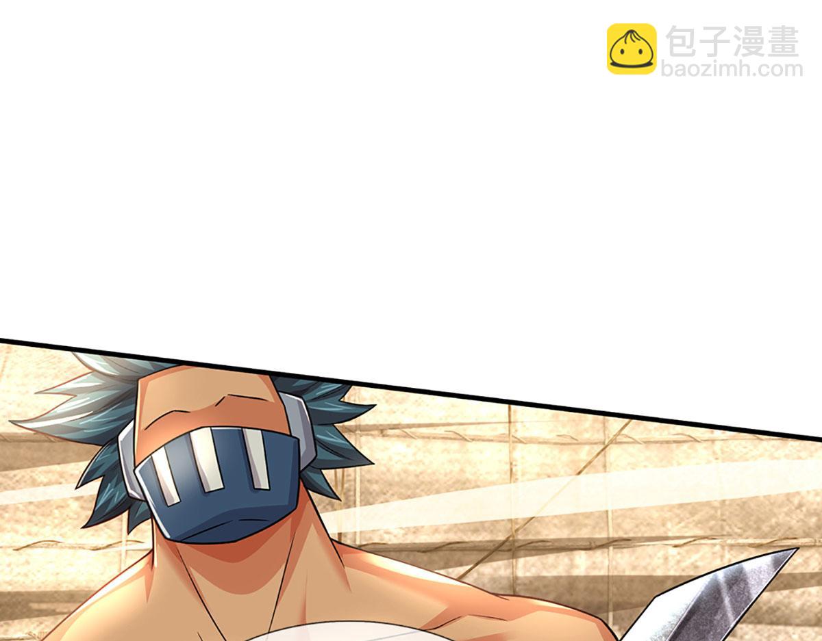 開局送掛：不按套路修仙 - 第95話 災難級妖獸(1/3) - 8