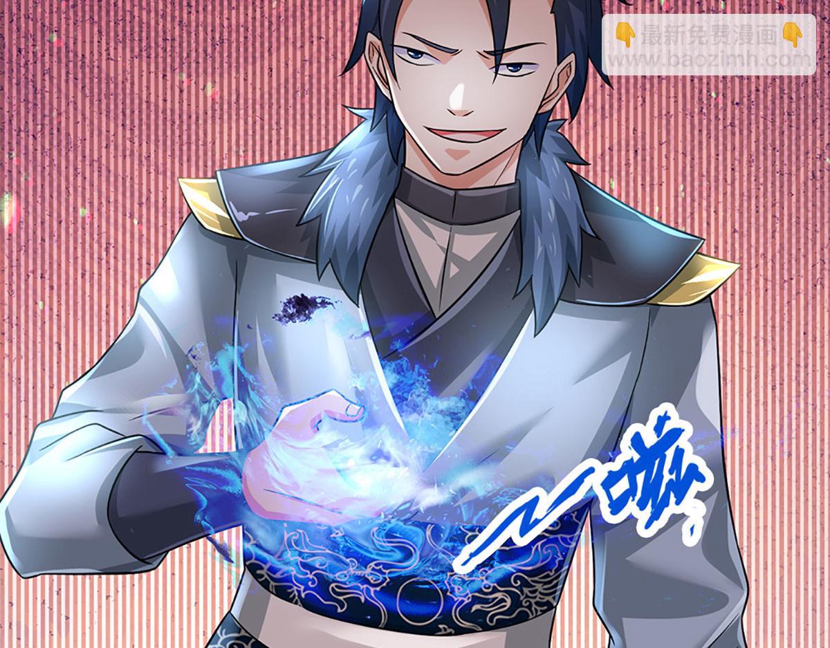 開局送掛：不按套路修仙 - 第95話 災難級妖獸(2/3) - 6