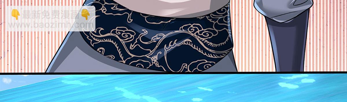 開局送掛：不按套路修仙 - 第95話 災難級妖獸(2/3) - 7