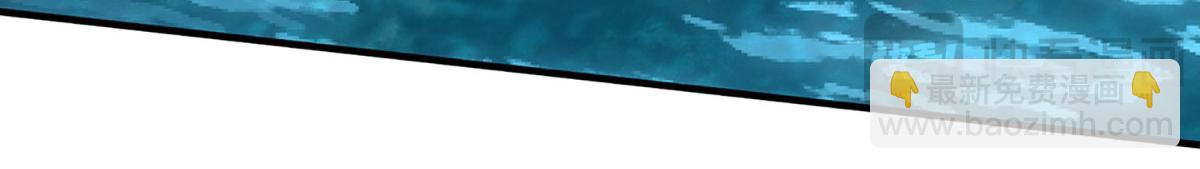 開局送掛：不按套路修仙 - 第95話 災難級妖獸(2/3) - 3