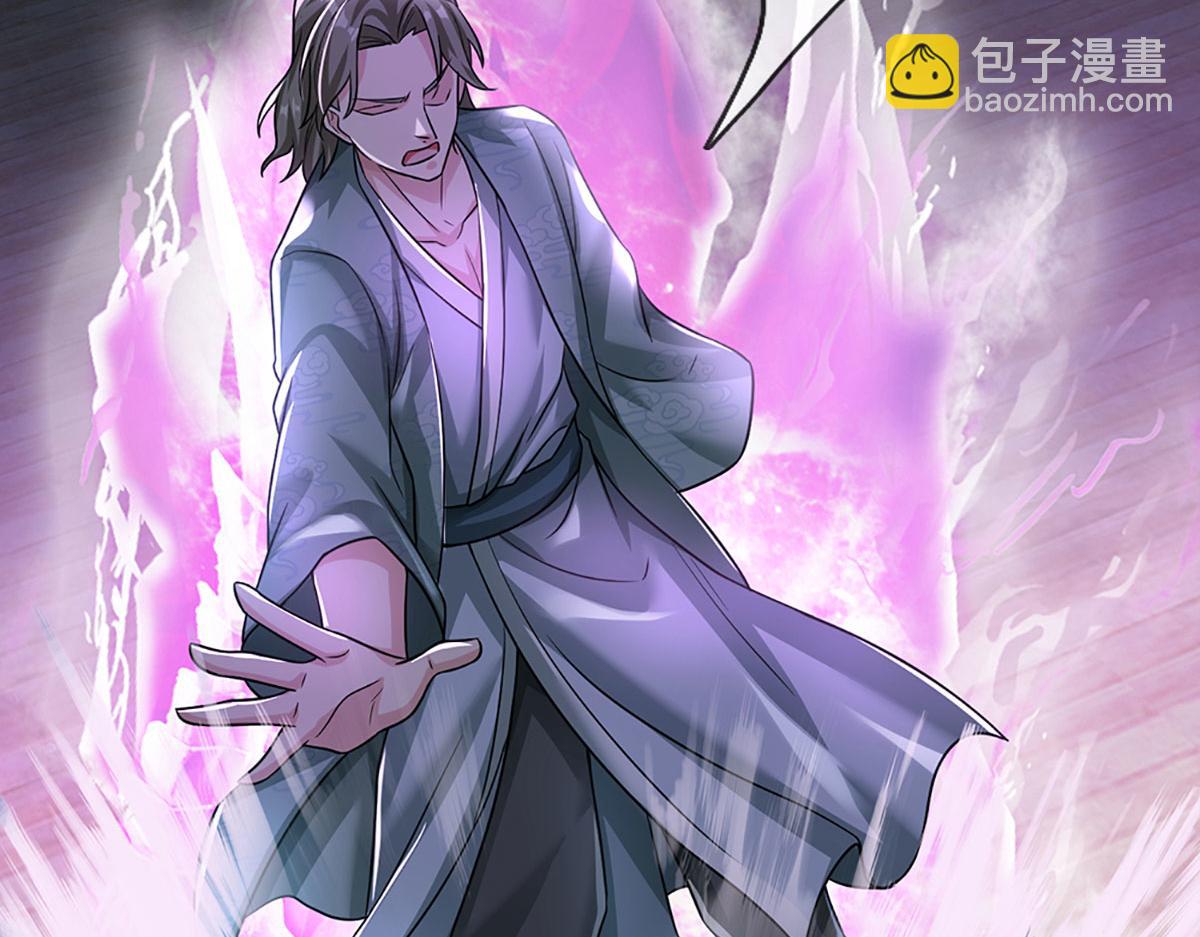 開局送掛：不按套路修仙 - 第95話 災難級妖獸(2/3) - 5