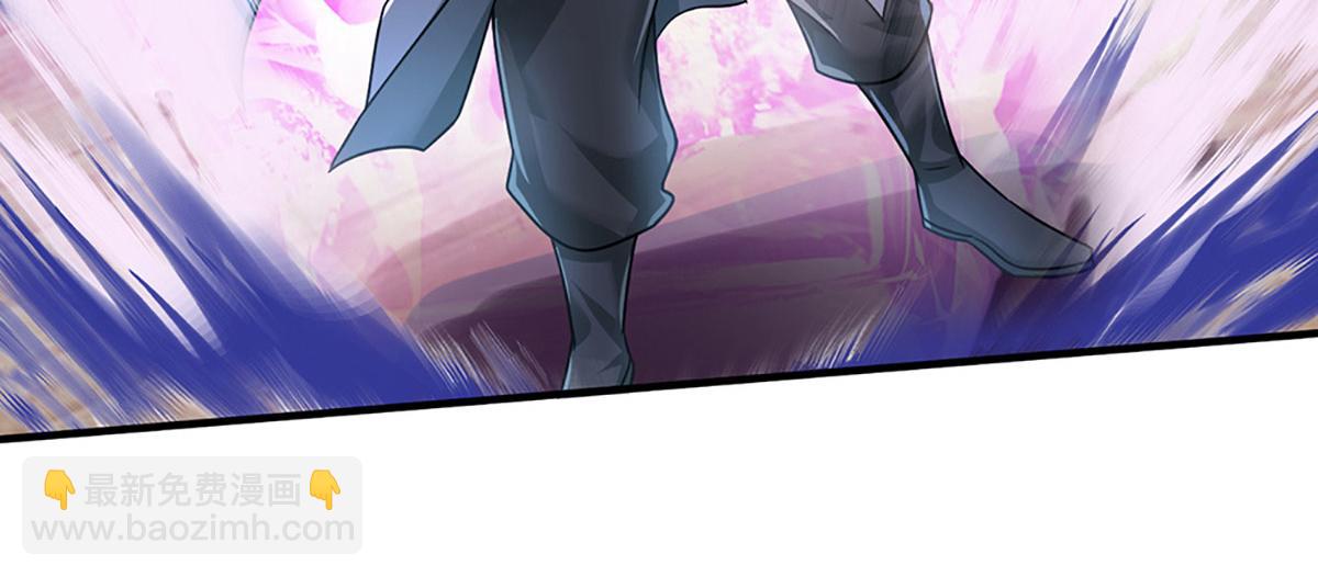 開局送掛：不按套路修仙 - 第95話 災難級妖獸(2/3) - 6