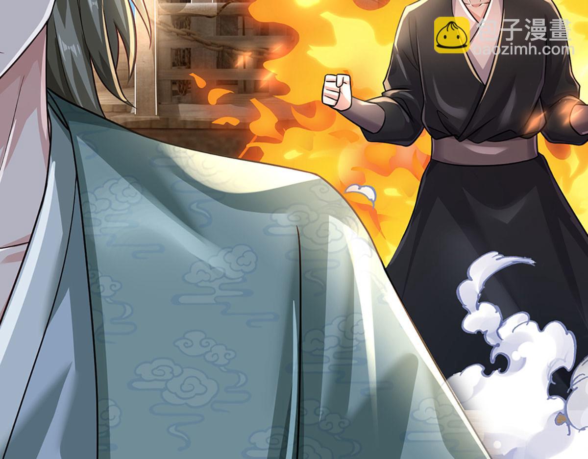 開局送掛：不按套路修仙 - 第95話 災難級妖獸(2/3) - 8