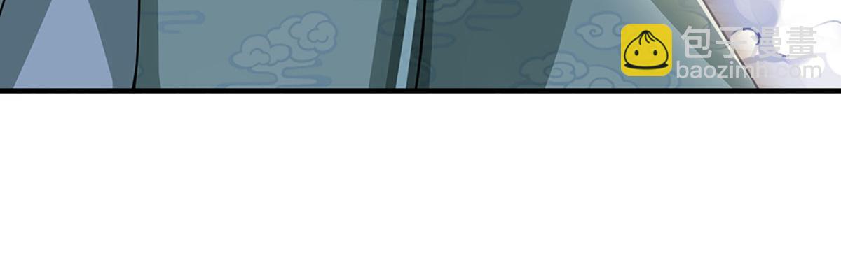 開局送掛：不按套路修仙 - 第95話 災難級妖獸(2/3) - 1