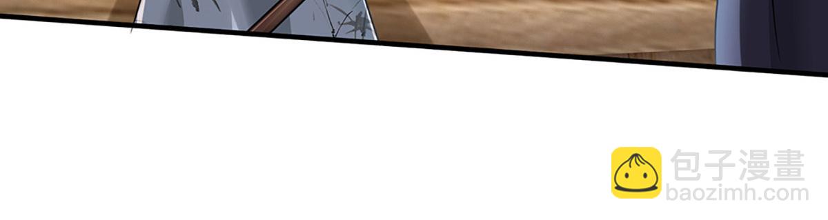 開局送掛：不按套路修仙 - 第95話 災難級妖獸(2/3) - 4