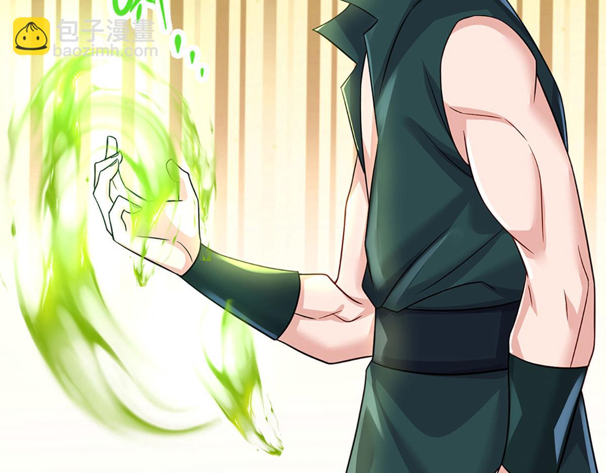 開局送掛：不按套路修仙 - 第95話 災難級妖獸(2/3) - 6