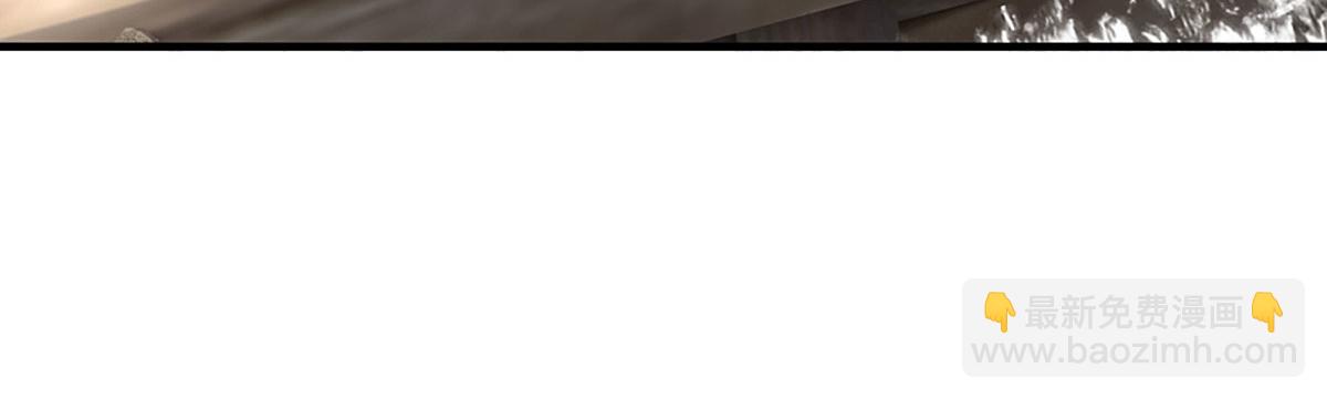 開局送掛：不按套路修仙 - 第95話 災難級妖獸(1/3) - 7