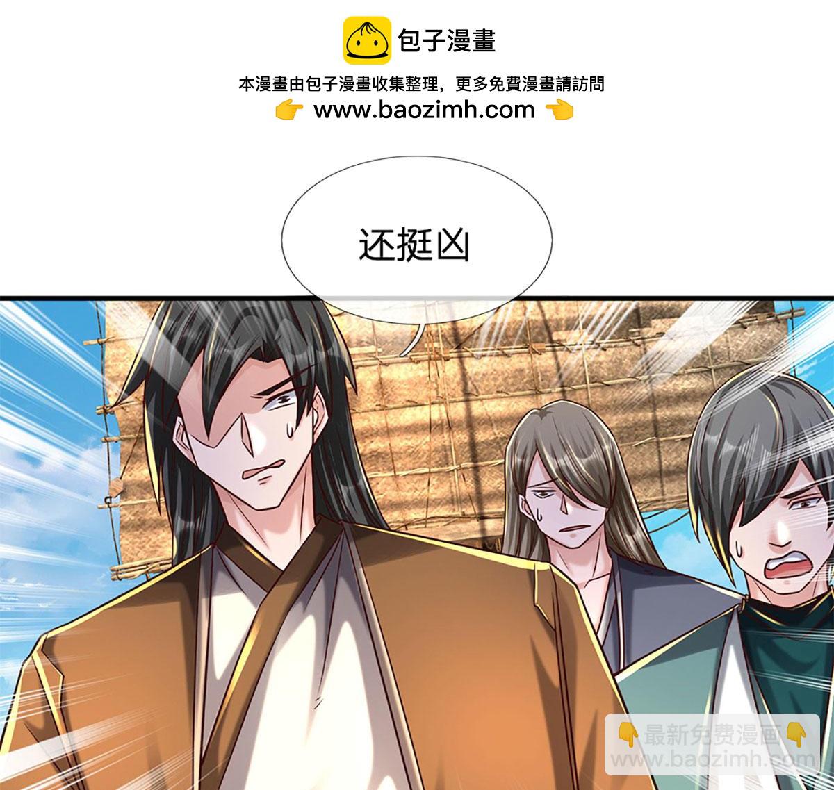 開局送掛：不按套路修仙 - 第95話 災難級妖獸(2/3) - 8