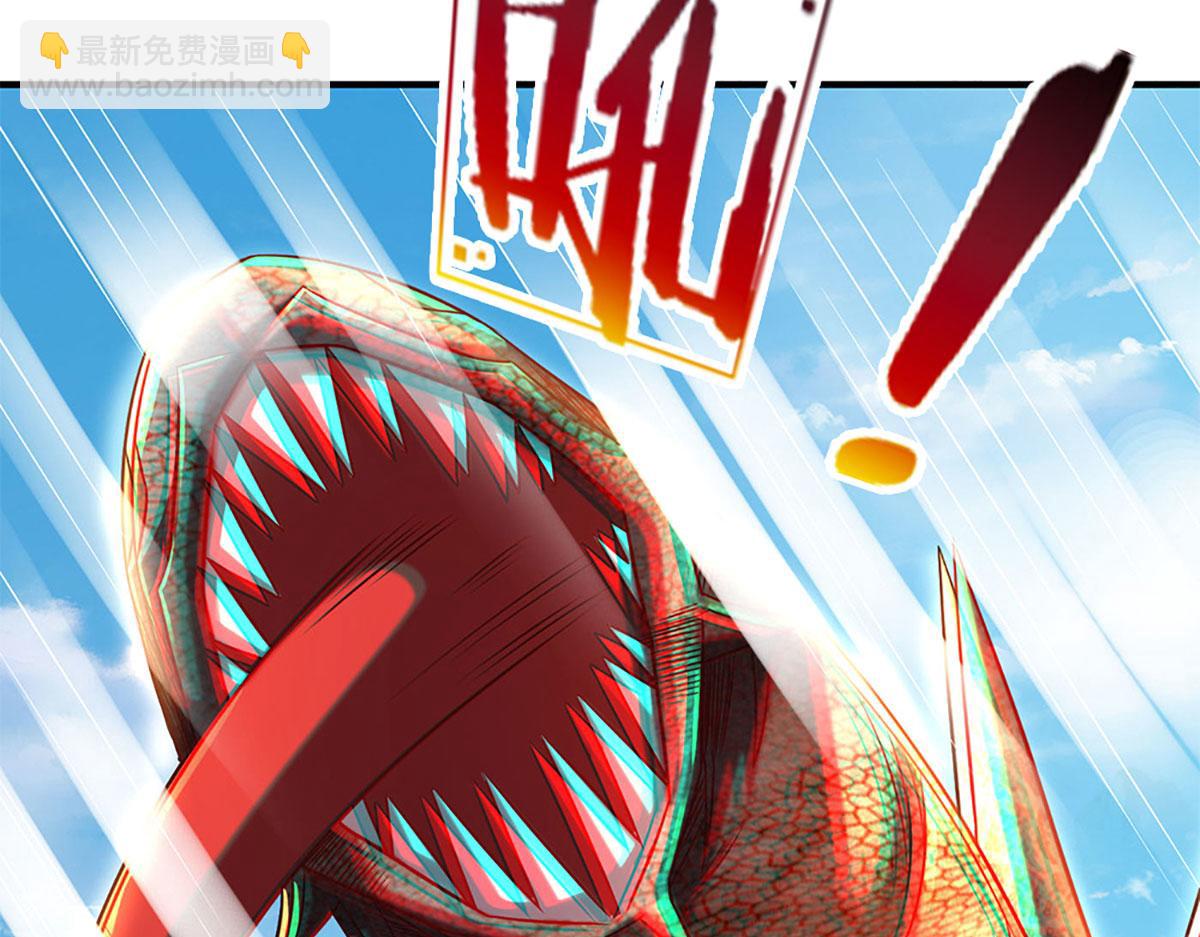 開局送掛：不按套路修仙 - 第95話 災難級妖獸(2/3) - 2