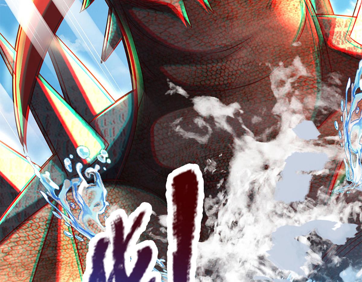 開局送掛：不按套路修仙 - 第95話 災難級妖獸(2/3) - 3