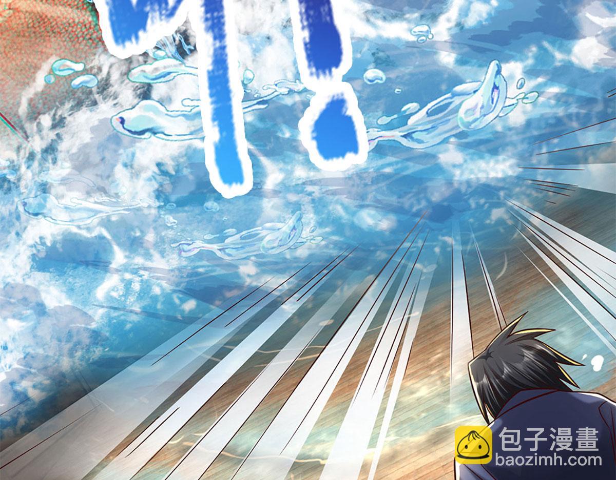 開局送掛：不按套路修仙 - 第95話 災難級妖獸(2/3) - 5