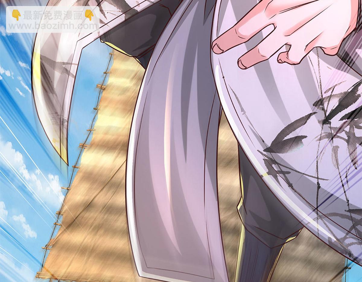 開局送掛：不按套路修仙 - 第95話 災難級妖獸(2/3) - 8