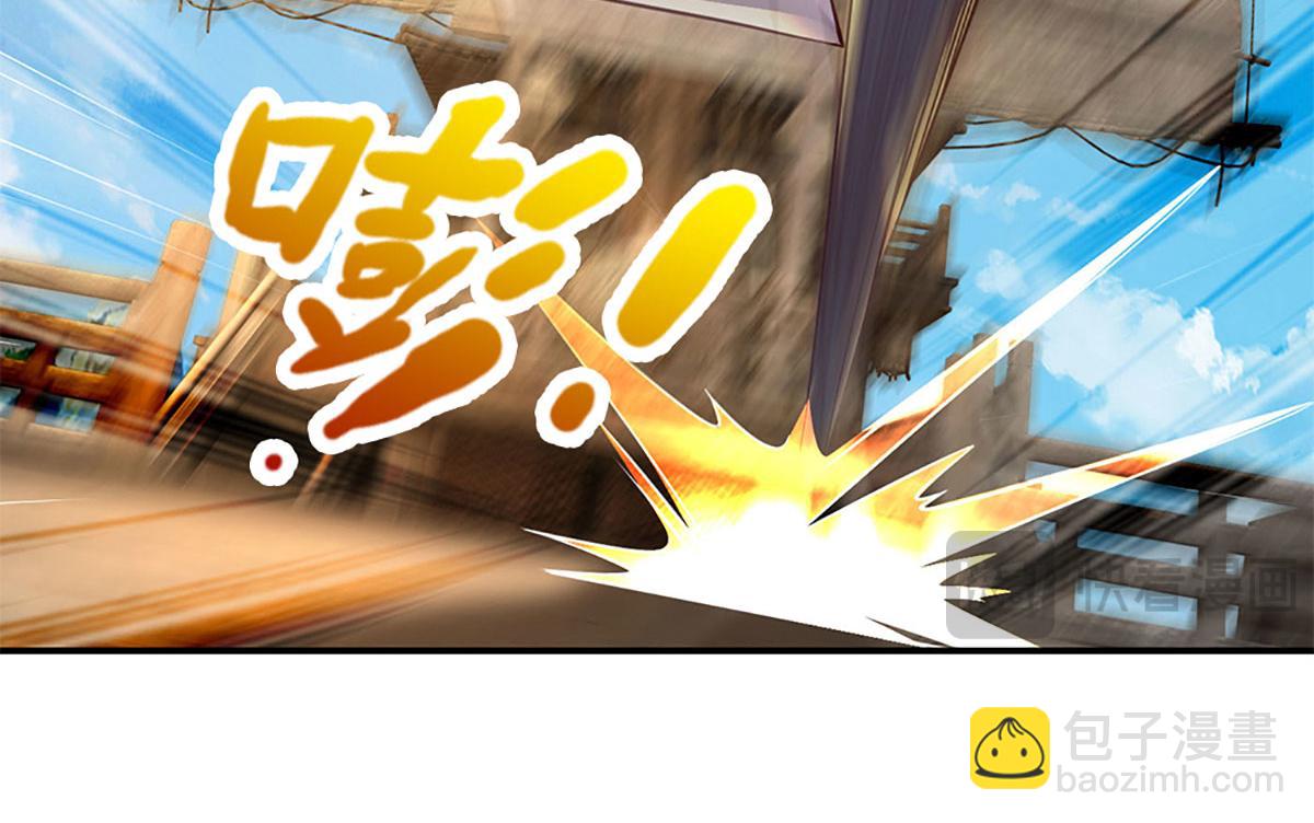 開局送掛：不按套路修仙 - 第95話 災難級妖獸(2/3) - 1