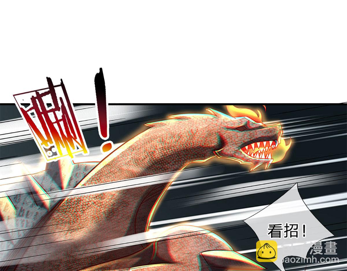 開局送掛：不按套路修仙 - 第95話 災難級妖獸(2/3) - 2