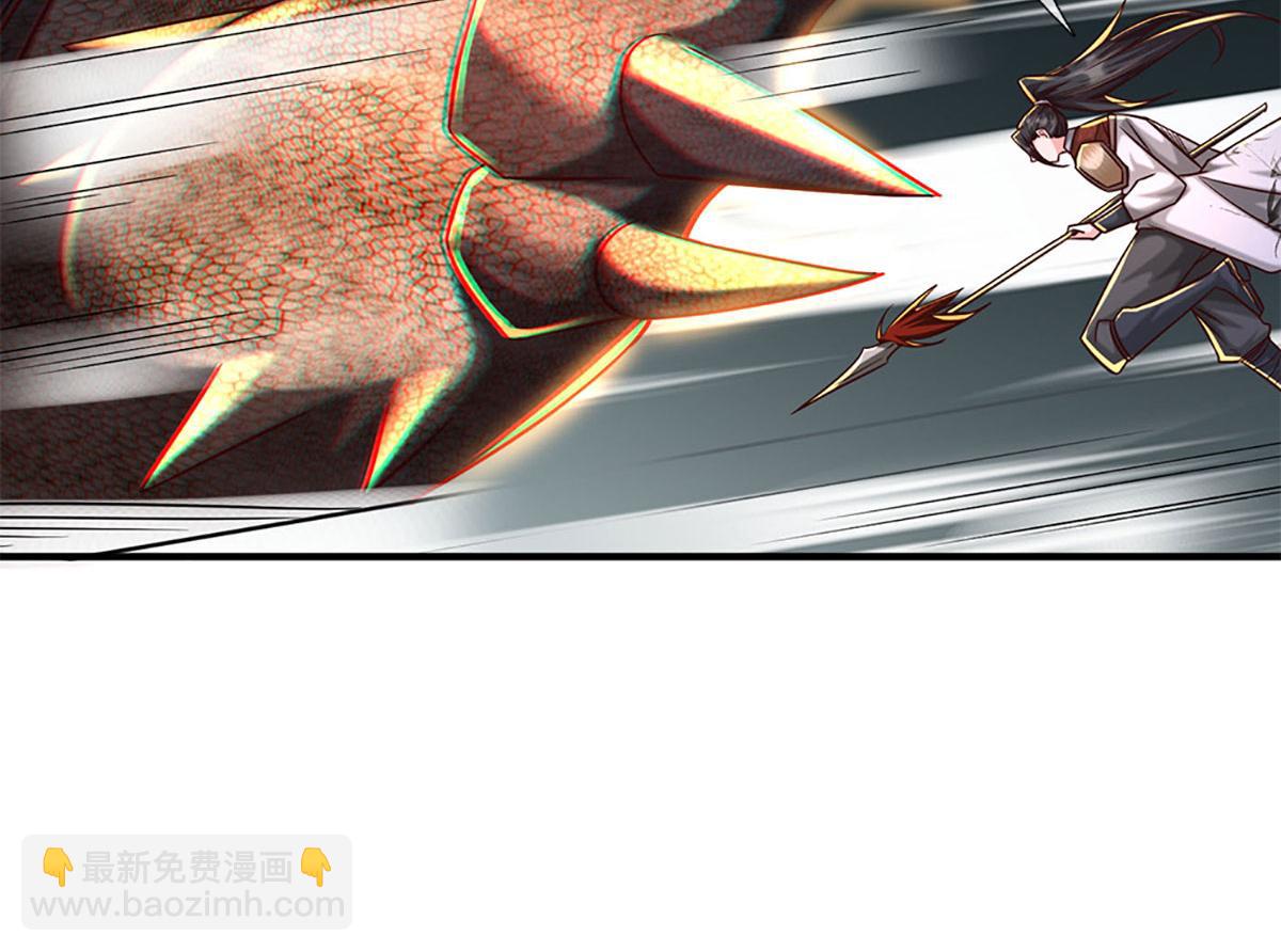 開局送掛：不按套路修仙 - 第95話 災難級妖獸(2/3) - 3