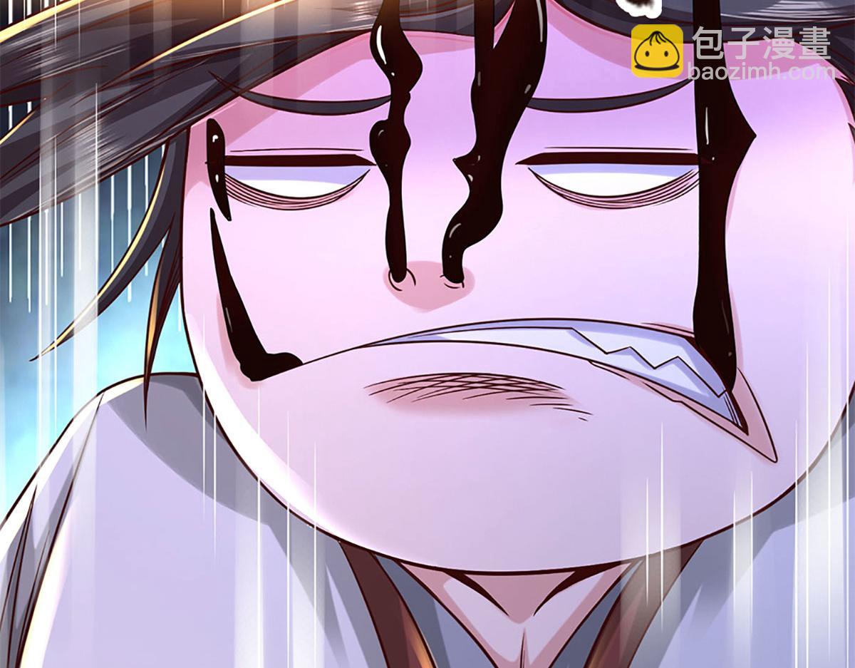 開局送掛：不按套路修仙 - 第95話 災難級妖獸(2/3) - 6