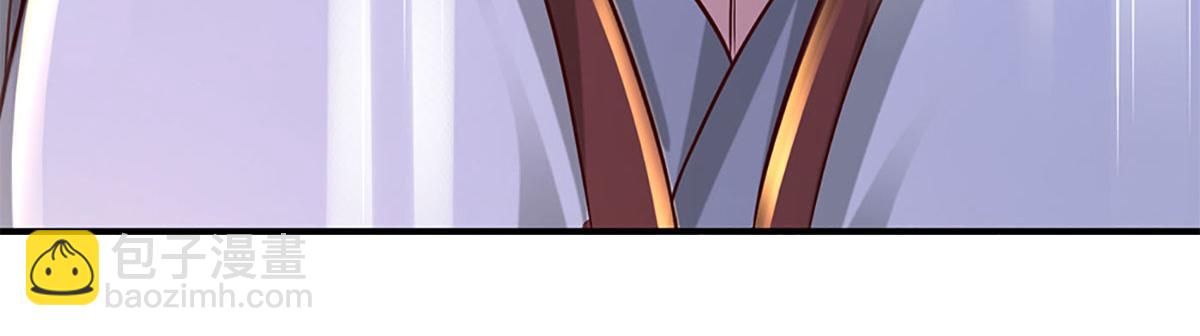 開局送掛：不按套路修仙 - 第95話 災難級妖獸(2/3) - 7