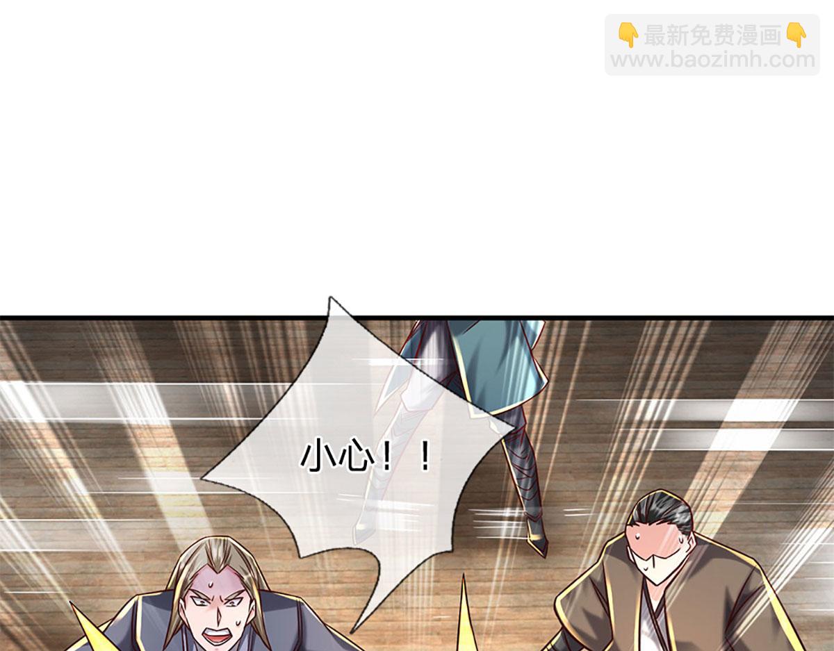 開局送掛：不按套路修仙 - 第95話 災難級妖獸(2/3) - 8