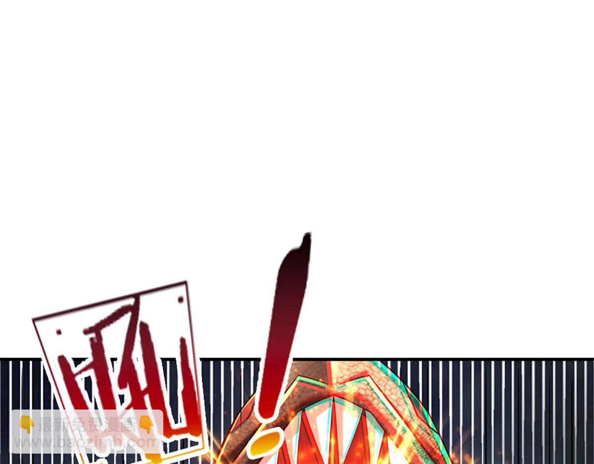 開局送掛：不按套路修仙 - 第95話 災難級妖獸(2/3) - 3