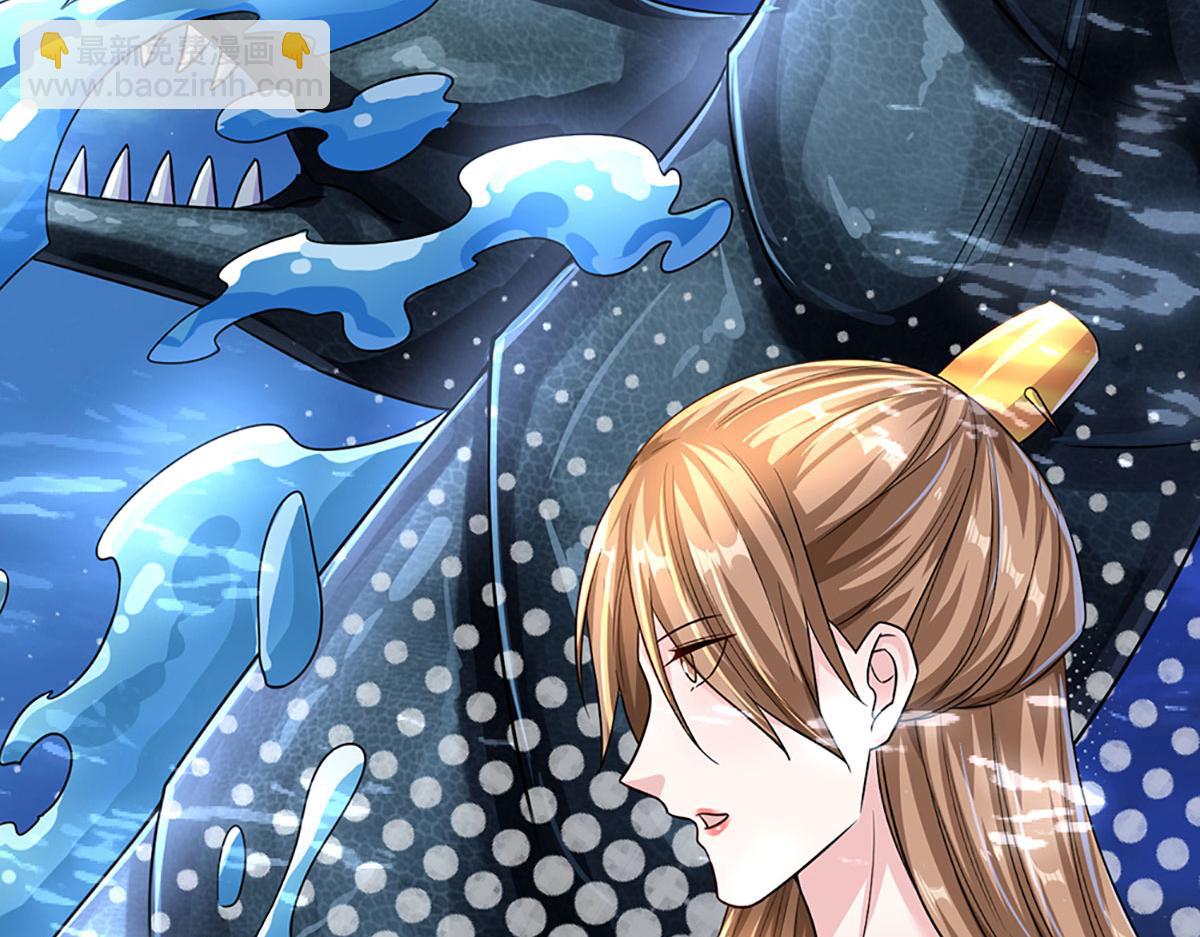 開局送掛：不按套路修仙 - 第95話 災難級妖獸(1/3) - 1