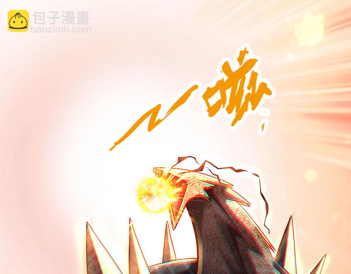 開局送掛：不按套路修仙 - 第95話 災難級妖獸(2/3) - 6