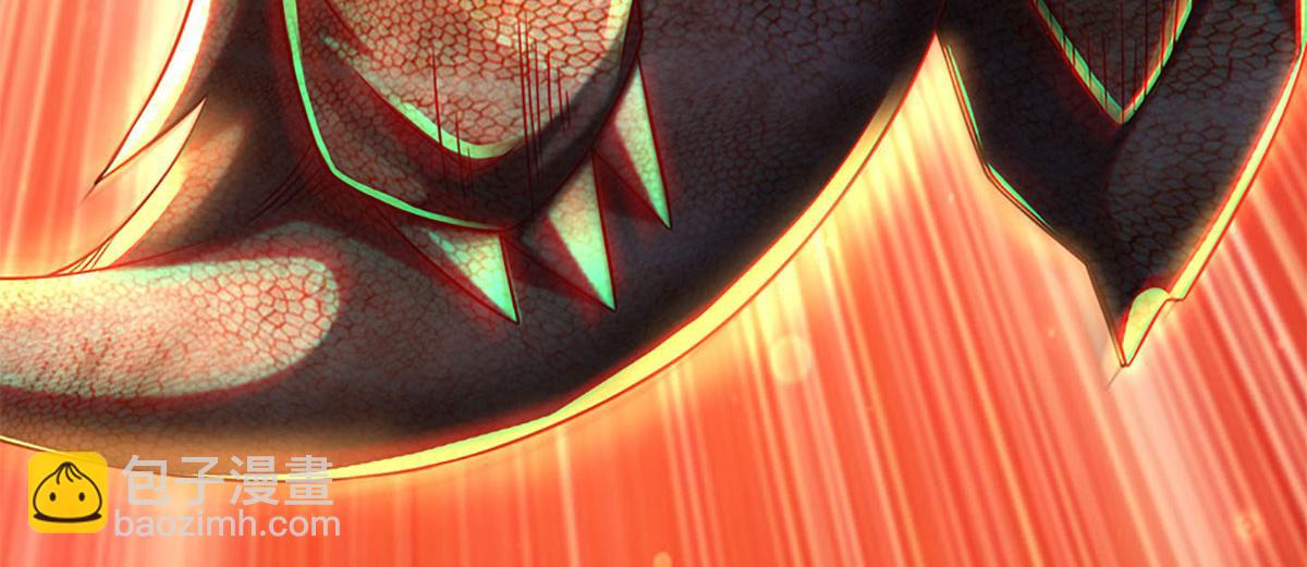 開局送掛：不按套路修仙 - 第95話 災難級妖獸(2/3) - 8