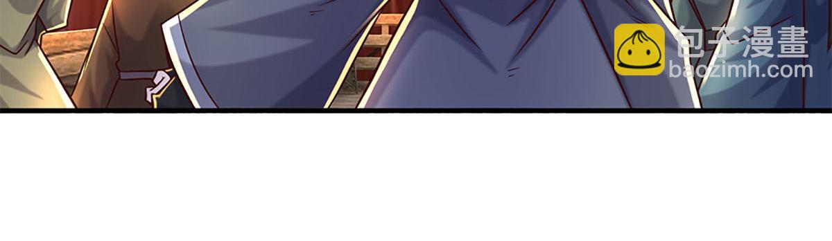 開局送掛：不按套路修仙 - 第95話 災難級妖獸(2/3) - 2