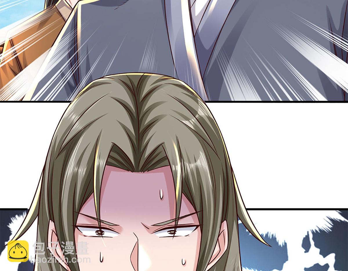 開局送掛：不按套路修仙 - 第95話 災難級妖獸(2/3) - 4