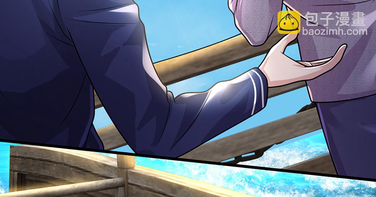 開局送掛：不按套路修仙 - 第97話 走你！(1/2) - 2