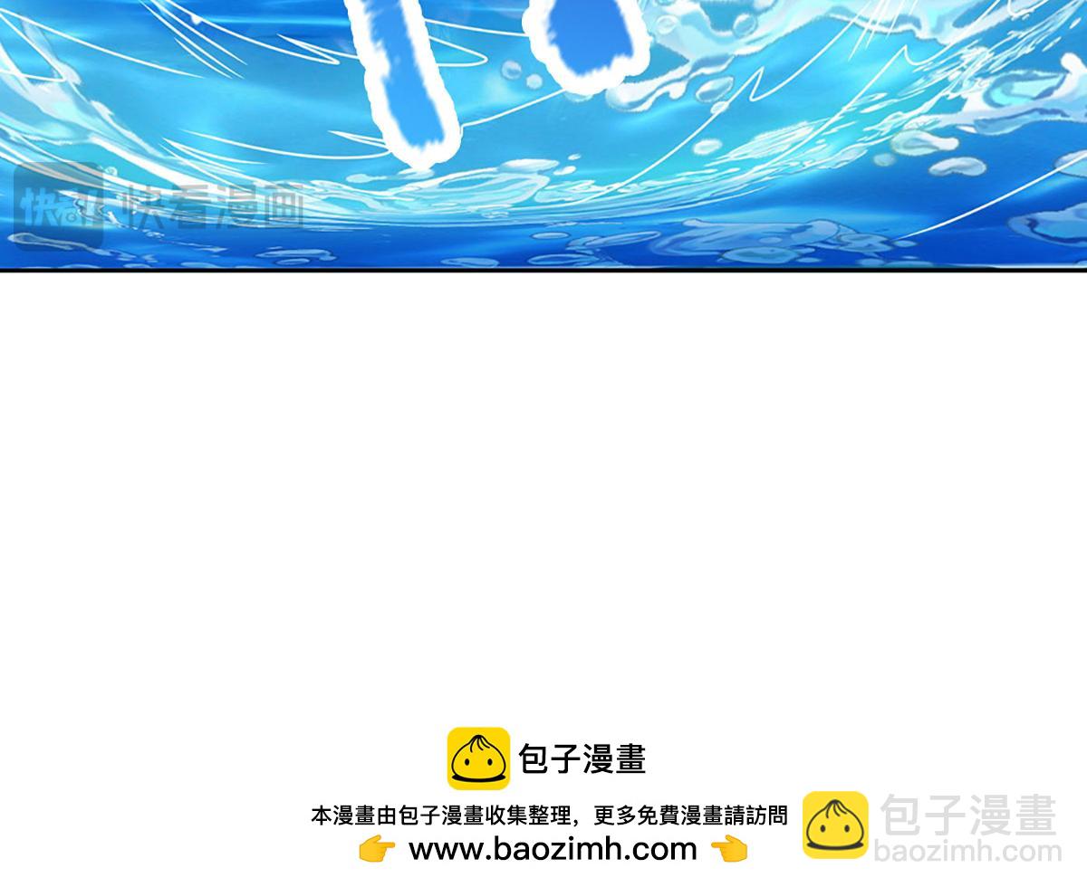 開局送掛：不按套路修仙 - 第97話 走你！(2/2) - 6