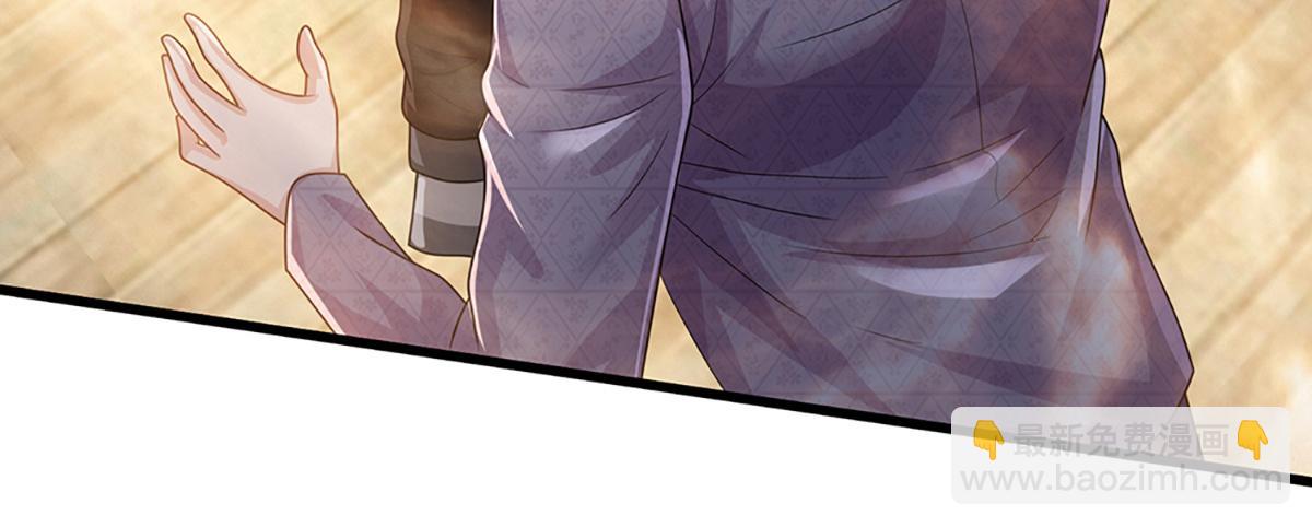 開局送掛：不按套路修仙 - 第97話 走你！(1/2) - 5