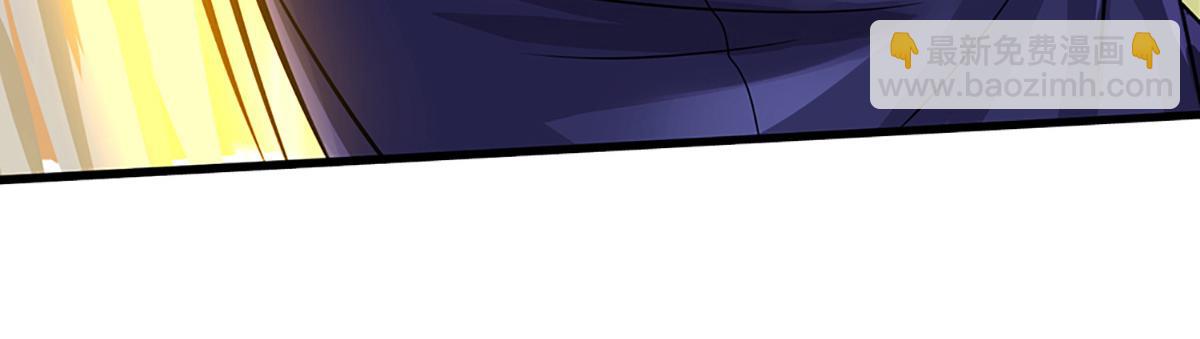 開局送掛：不按套路修仙 - 第97話 走你！(1/2) - 3