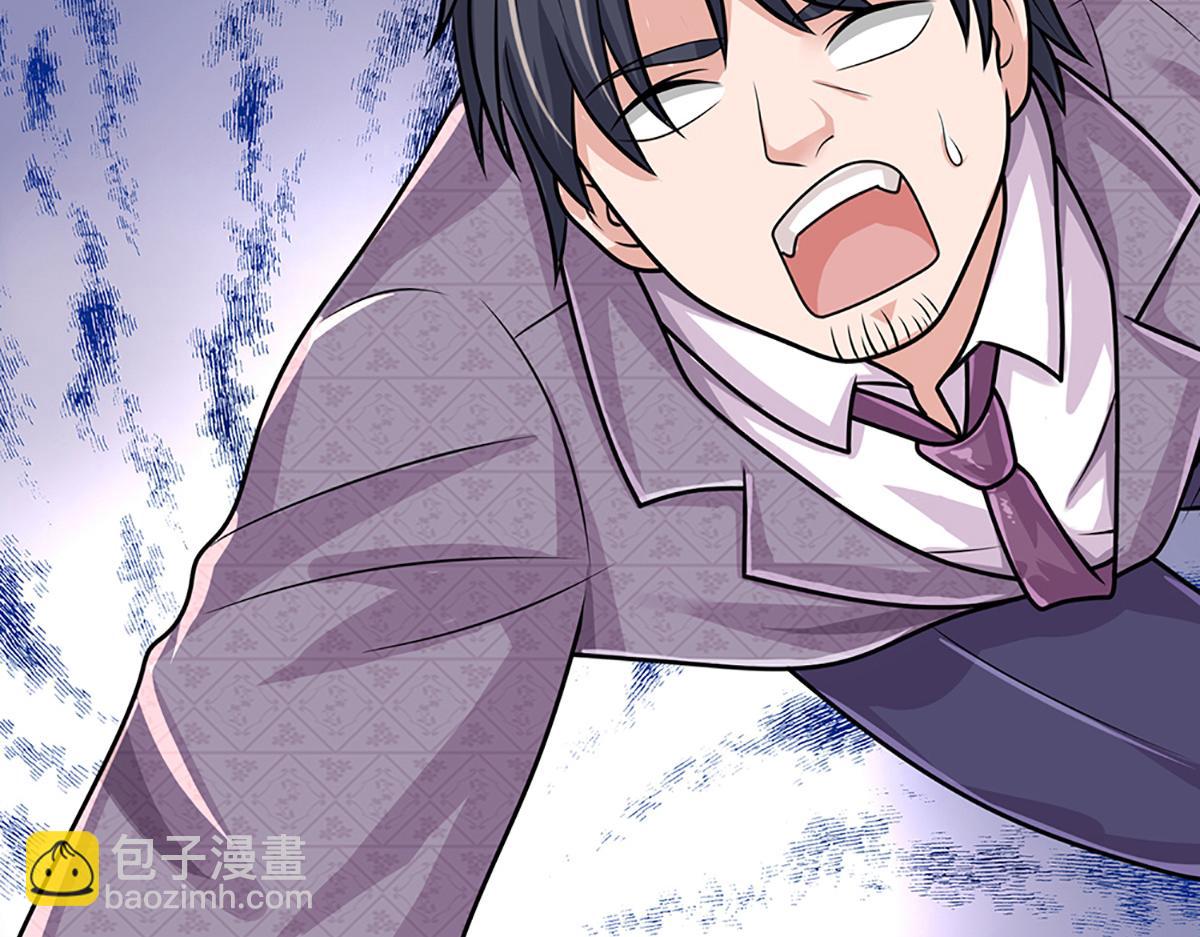 開局送掛：不按套路修仙 - 第97話 走你！(1/2) - 5